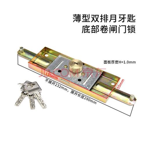 卷帘门锁卷闸门锁中间开通用型铜芯十字老式底开防盗防撬门锁配件