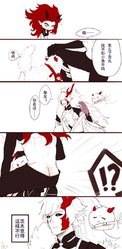 茨酒[超话]# 哈哈哈哈好可爱,茨木要贴得很紧才行[doge]//@悲年