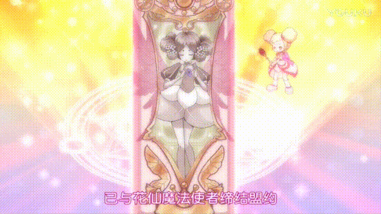 收复丁香花精灵王.百结