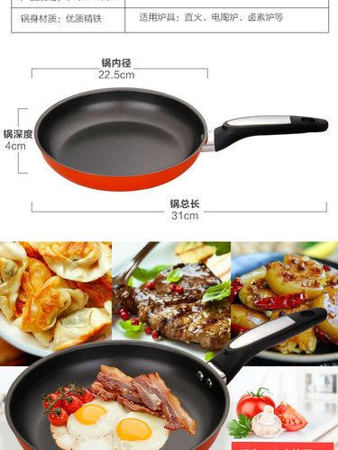 米塔尔mittal 无油烟煎炒锅 平底牛排不粘锅 煎锅 mte