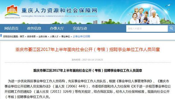 yos云 国内vps 重庆vps 有意者可在3月20日9:00至24日24:00期间登录