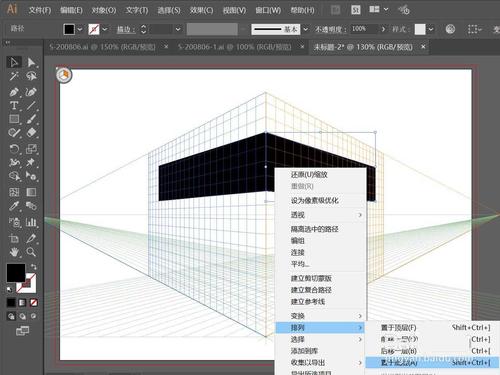 ai怎么制作文字透视效果的广告牌? ai文字透视效果的做法
