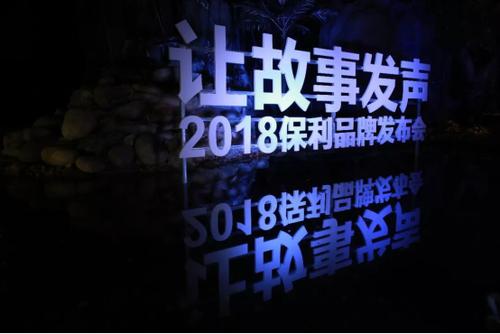 立体字/立体字背景/立体字合影墙