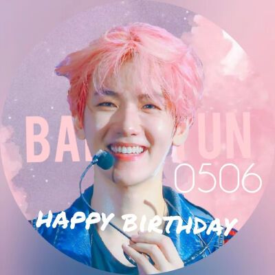 【边伯贤生日应援头像】我喜欢的人啊,你要一生骄傲永远意气风发