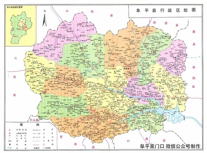 阜平县哪个乡镇的面积最大?是城关镇吗?