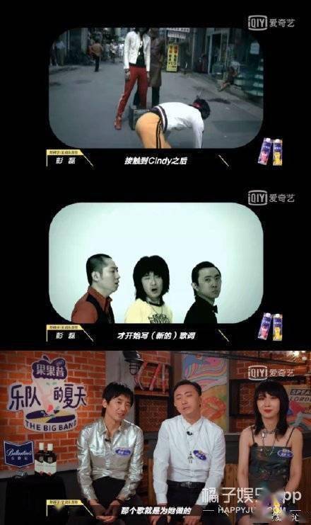 新裤子彭磊宠妻爱女三观正,不愧是滚圈男德标杆!