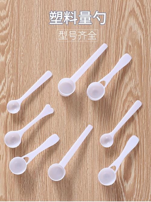奶粉勺子量勺塑料1g3g5g奶粉勺果粉烘焙勺定量勺药粉奶茶店勺批发