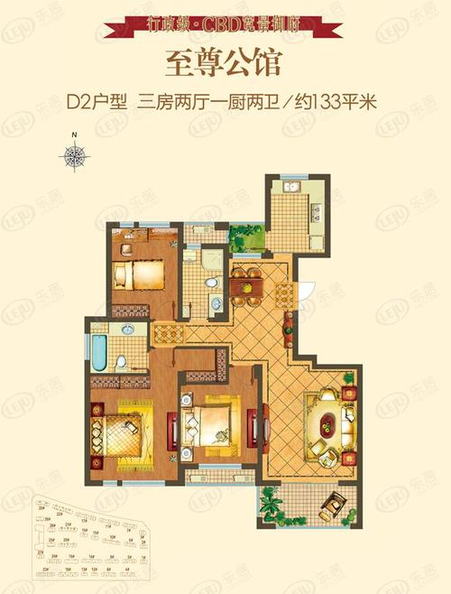 兆通大观花园3室2厅2卫户型图 - 芜湖乐居