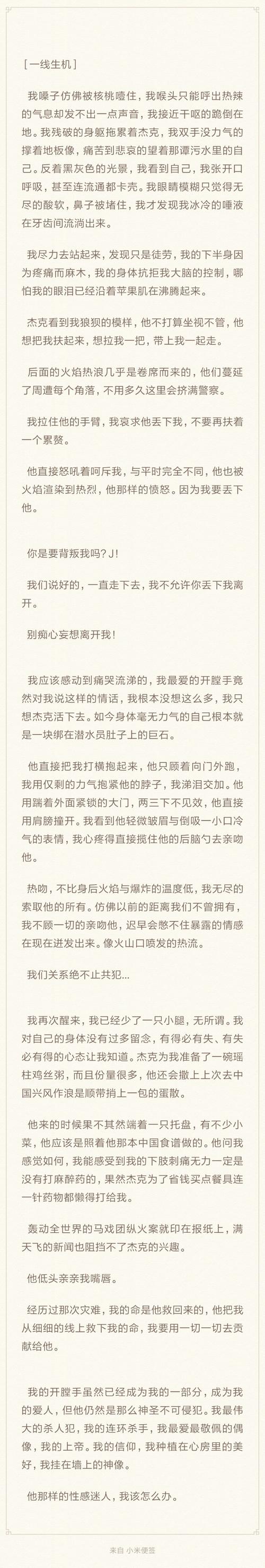 杰裘- 老公