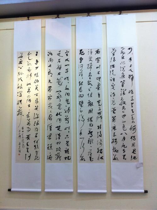 福建诏安书法家沈亮光书法集 2>