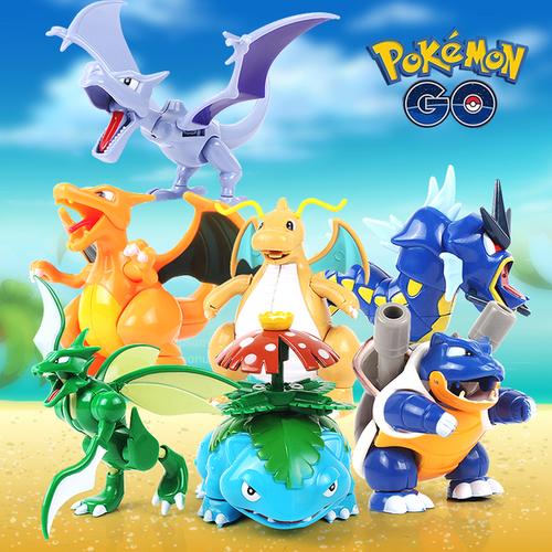 go精灵宝可梦宠物小精灵口袋妖怪拼装正版pokemon模型手板玩具易购搜