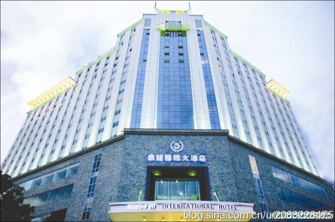 [转载]广州国际大酒店