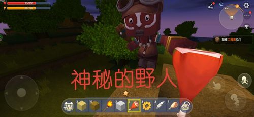 迷你世界夜晚出现的神秘野人只有十分之一的玩家遇到过