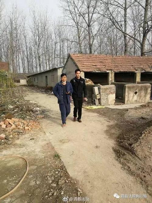 45,草沟镇,陶某申请执行王某功民间借贷一案,被执行人王某功因拒不