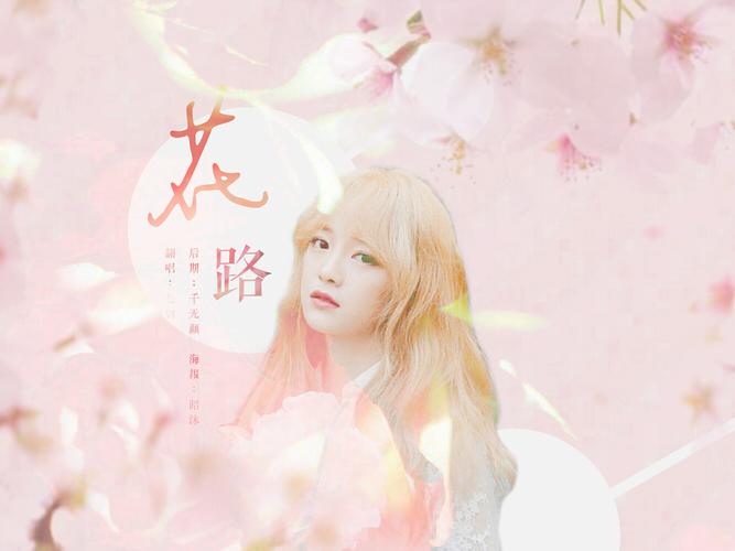 金世正花路丨1013朴智旻生日快乐