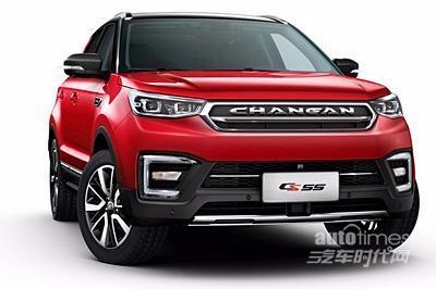 全新长安cs55报价配置北京薄利热销预定中