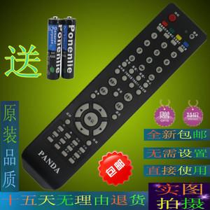 熊猫电视遥控器原装原装版