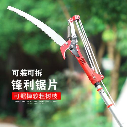高枝剪高空锯树枝带加长伸缩杆修果树枝的剪刀园林艺树木修剪工具
