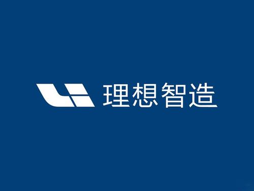 『理想智造品牌logo』