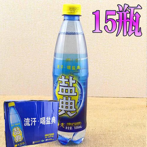 福建包邮康之味盐典整箱15瓶*503ml柠檬味含气运动型碳酸饮料饮品