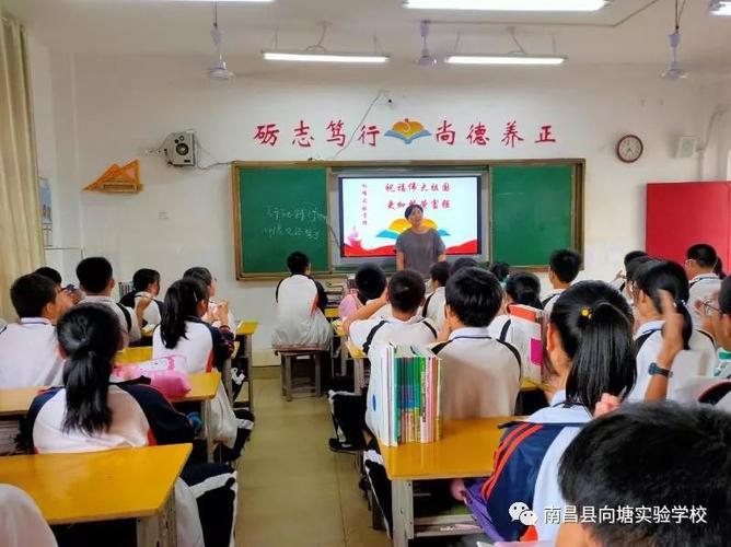 南昌县向塘实验学校 - 小学部