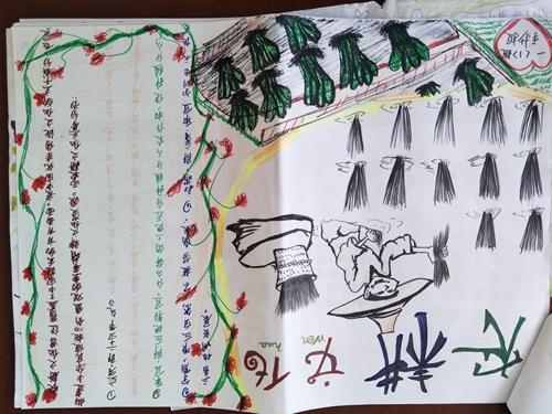 北方中国农耕文化手抄报 中国文化手抄报