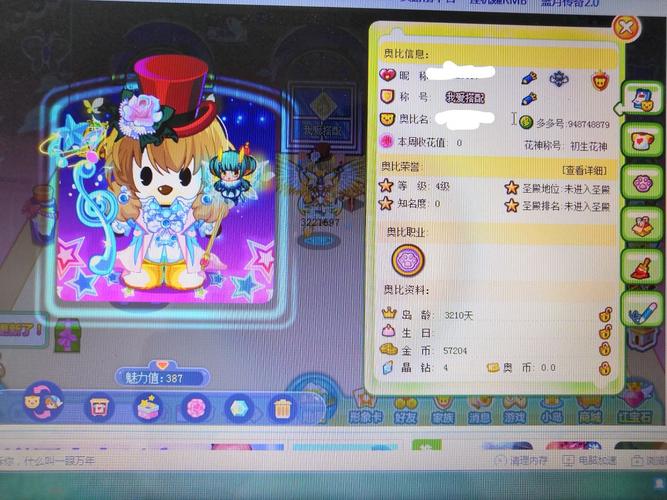 卖奥比岛号,岛龄三千多,坐骑什么的挺多的,不玩这个游戏了,价格好商量