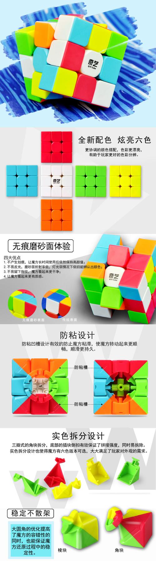 奇艺二三四五六七阶异形魔方套装镜面金字塔学生初学比赛专用顺滑