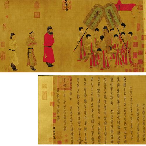 阎立本步辇图