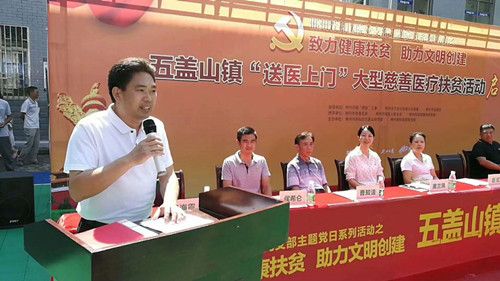市委组织部副部长市委两新工委书记陈剑讲话