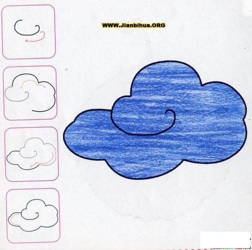 白云的简笔画画法