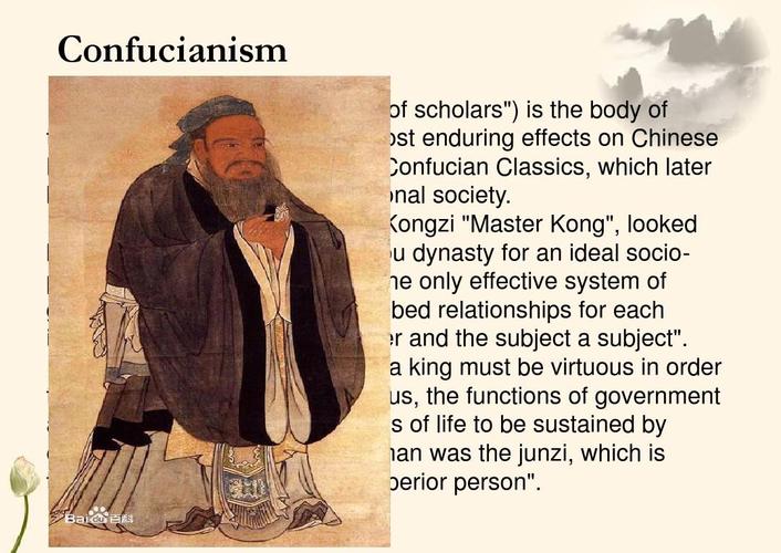 confucianism and taoismppt