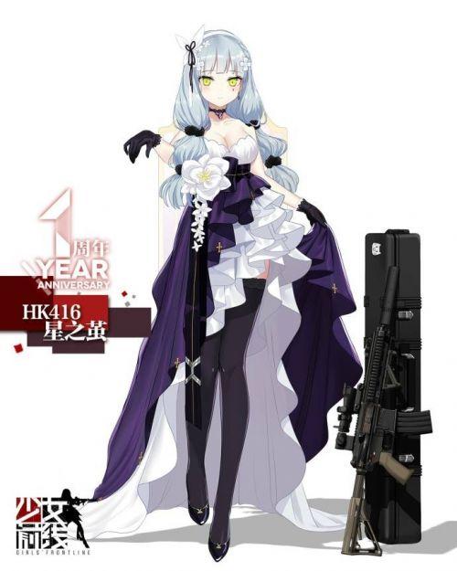 少女前线hk416星之茧皮肤 hk416星之茧皮肤图鉴