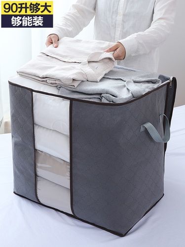 容纳冬天衣家用男士特大号大容量袋装优惠券