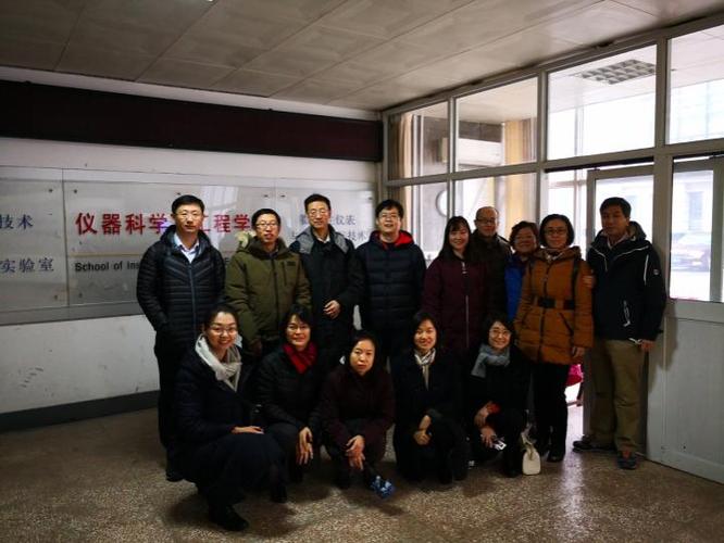 北京信息科技大学来我院考察交流