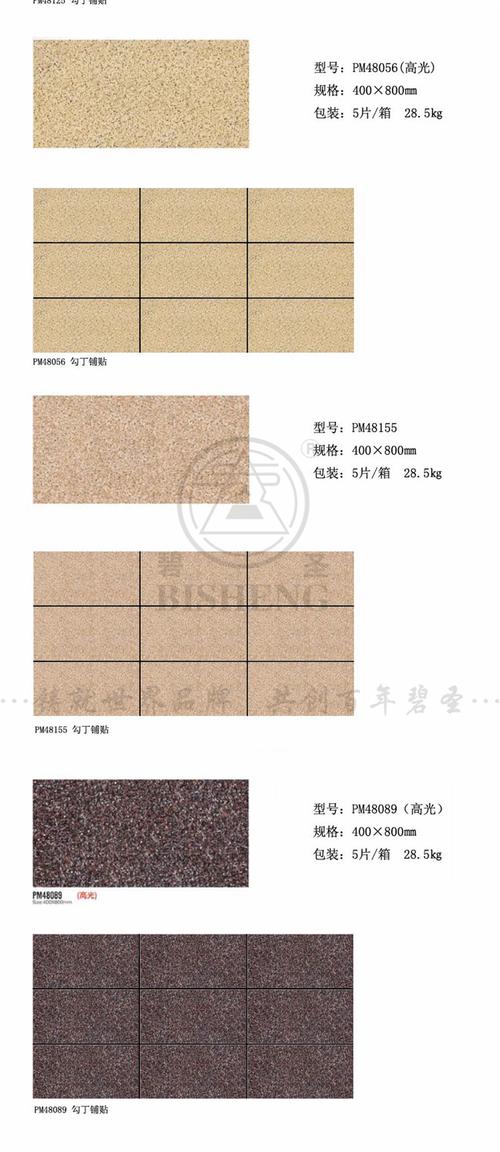 碧圣陶瓷文化石外墙砖乡村家用自建房外墙砖瓷砖大块