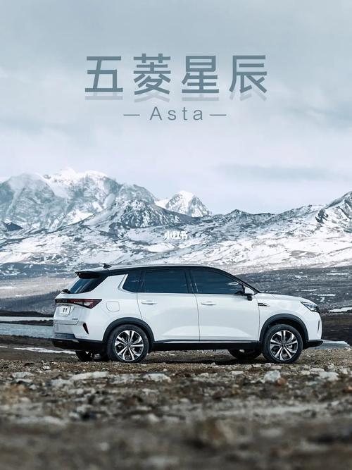 定档了6015五菱星辰9月16日上市_五菱怎么样_储物