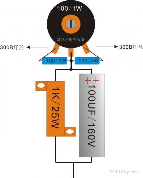 2种300b 灯丝平衡电位器调查!