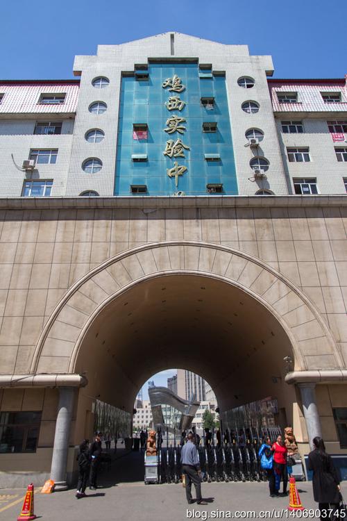 鸡西实验中学