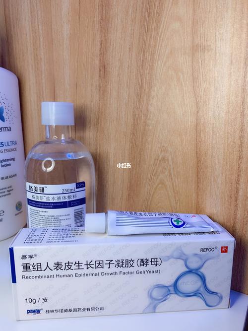 【易孚】重组人表皮生长因子凝胶(酵母)_凝胶_棉签_药店_质地_药房_美