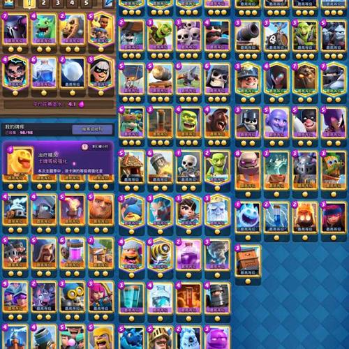 皇室战争金卡都长什么样子?