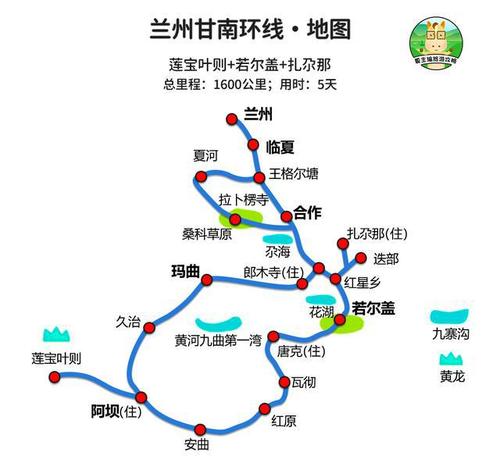 甘南有哪些旅游景点?错过这3个最经典的地方,就等于白