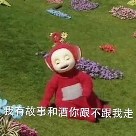 这一车的人可都一脸不知道的疑惑表情 涵哥更是荣获"2g·不看新闻·断