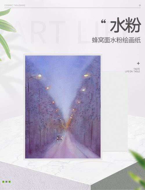 加厚4k 8开160g水粉纸速写纸20张水彩纸马克彩铅画纸美术写生用纸