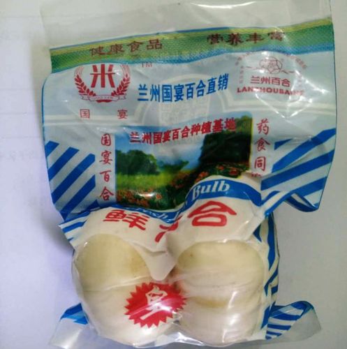 兰州国宴百合 鲜百合 二头皇 真空包装