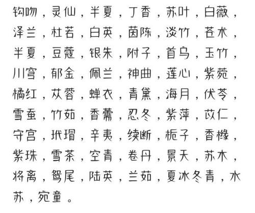 你见过哪些美得不可方物的别称或雅称