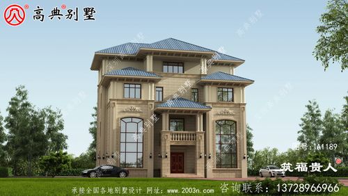 欧式四层别墅设计图纸大全_高典建筑