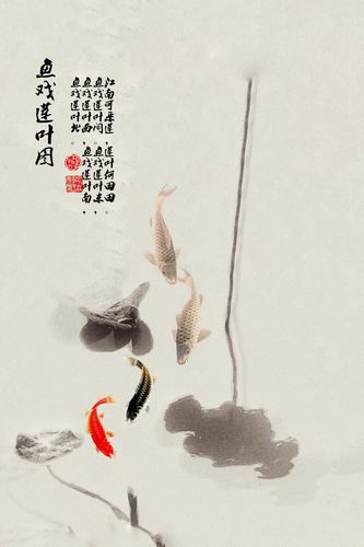 鱼戏莲叶图