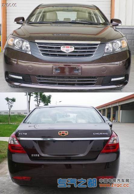 吉利美日牌mr7153b4型轿车图片2