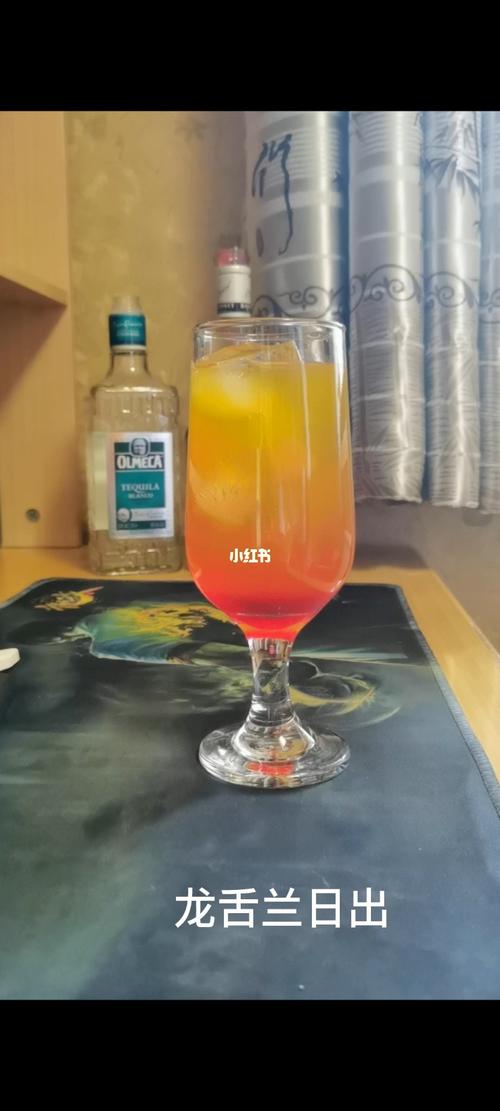 龙舌兰日出_日出_龙舌兰_鸡尾酒_高颜值鸡尾酒_美食_美食教程_饮品